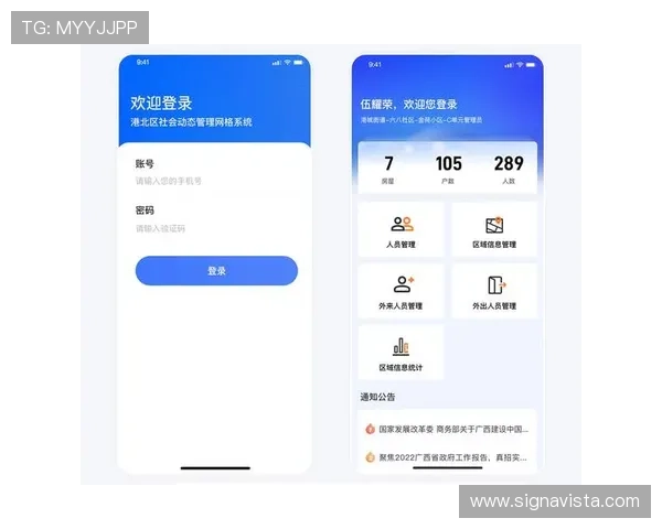 凯发电游app官方平台登录入口，快速注册账号享受丰富的线上娱乐资源