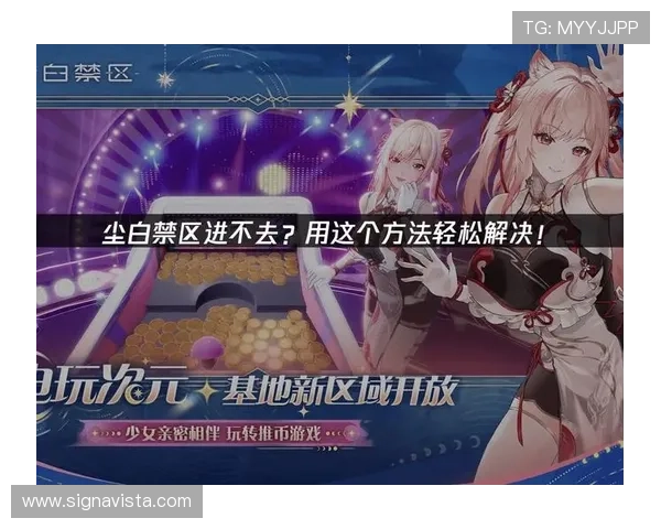 凯发网官网登录入口下载安装最新版本指南帮助玩家及时更新确保游戏稳定运行