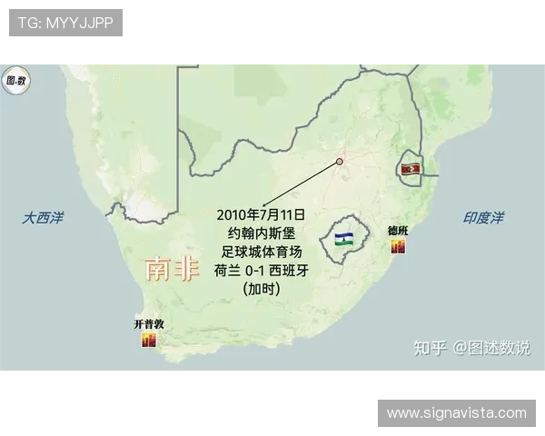 世界杯荷兰对阵日本比赛期间的住宿攻略与最佳选择指南
